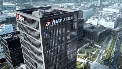 ساختمان شرکت دوربین مداربسته داهوا در چین دفتر مرکزی داهوا